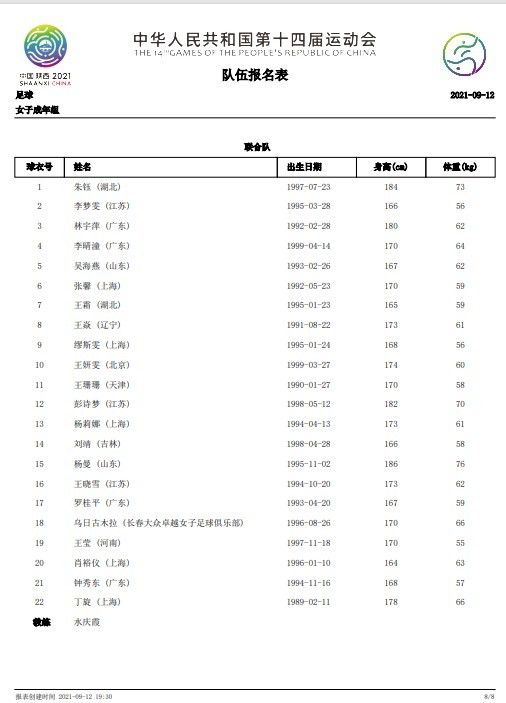 五月天婷婷免费视频